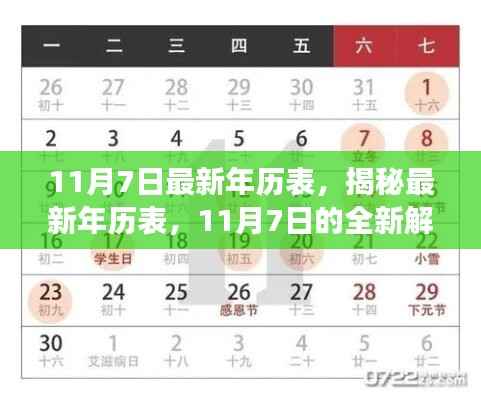 江南烟雨断桥殇 第8页