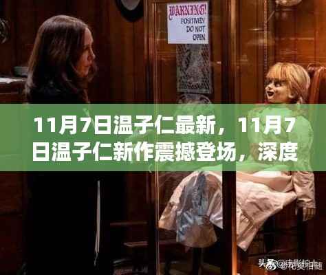 企业优势 第677页