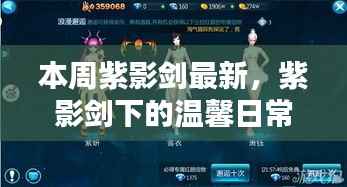 回眸最初 第6页