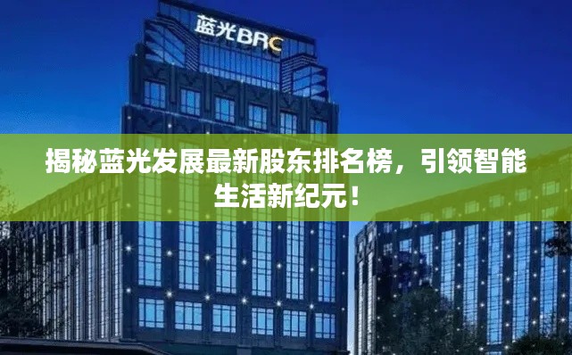 无影无踪 第3页