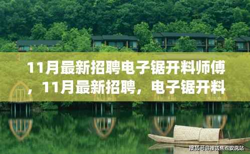 悠然自得 第3页