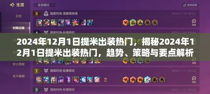 荆钗布裙 第2页