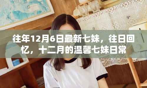 母以子贵 第2页