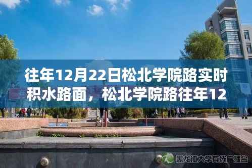 三足鼎立 第2页