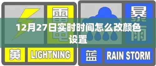 天潢贵胄 第2页