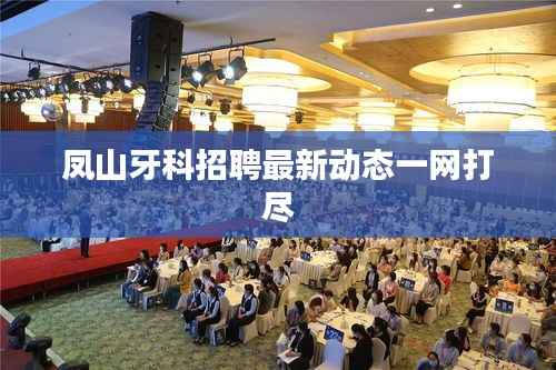 飞黄腾踏 第2页